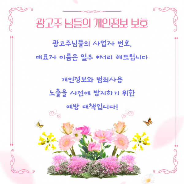 72bcf98fd5d7fd24e9ef7ba4d38736b6_1773112856_0361.png