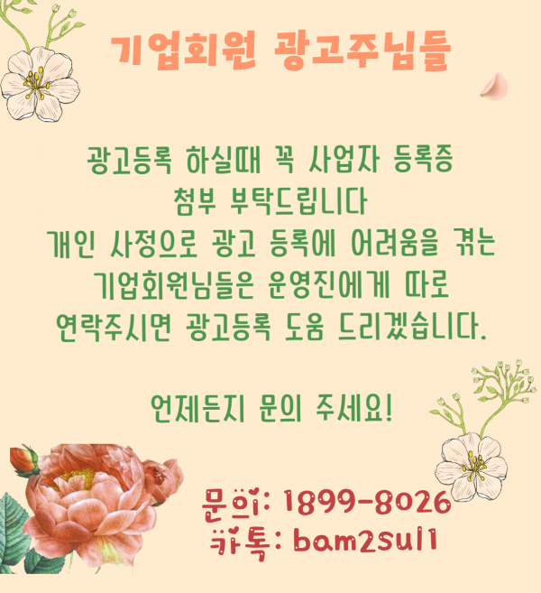 72bcf98fd5d7fd24e9ef7ba4d38736b6_1773113708_0227.png
